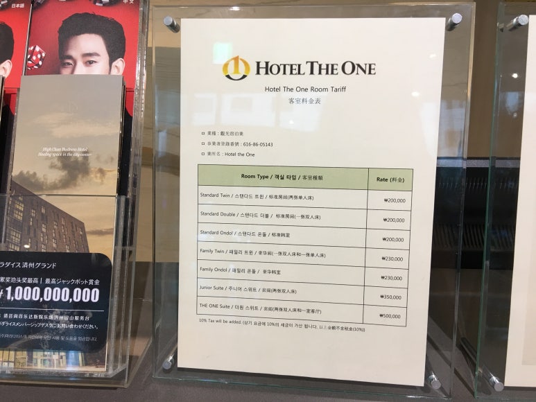 더원렌트카주 이미지