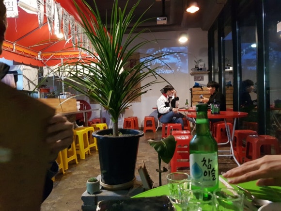 연동포차 이미지