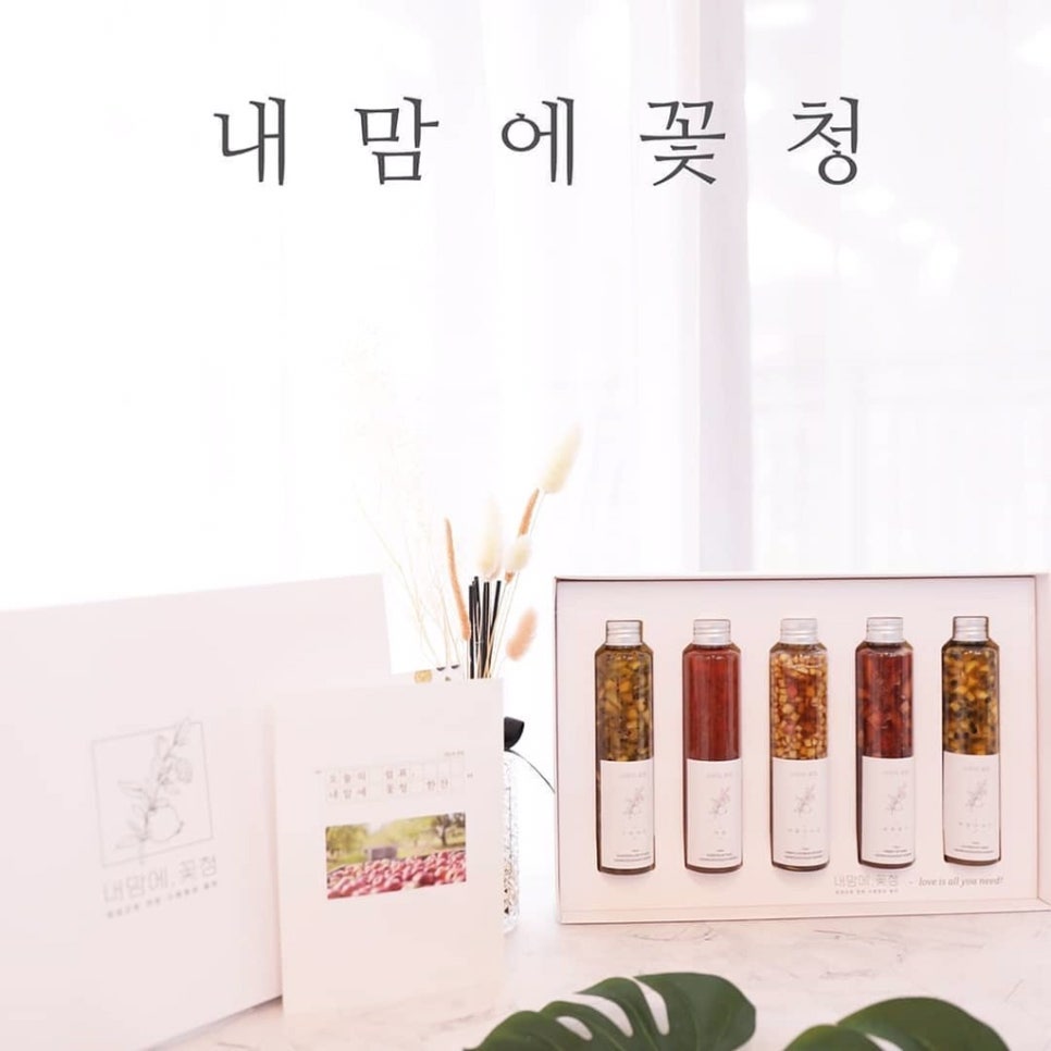내맘에 꽃청 이미지