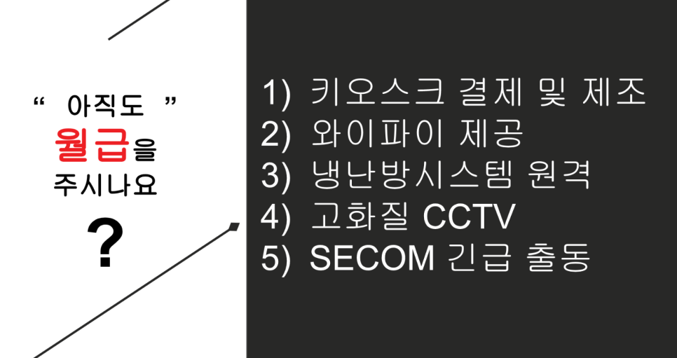 로보티머 이미지
