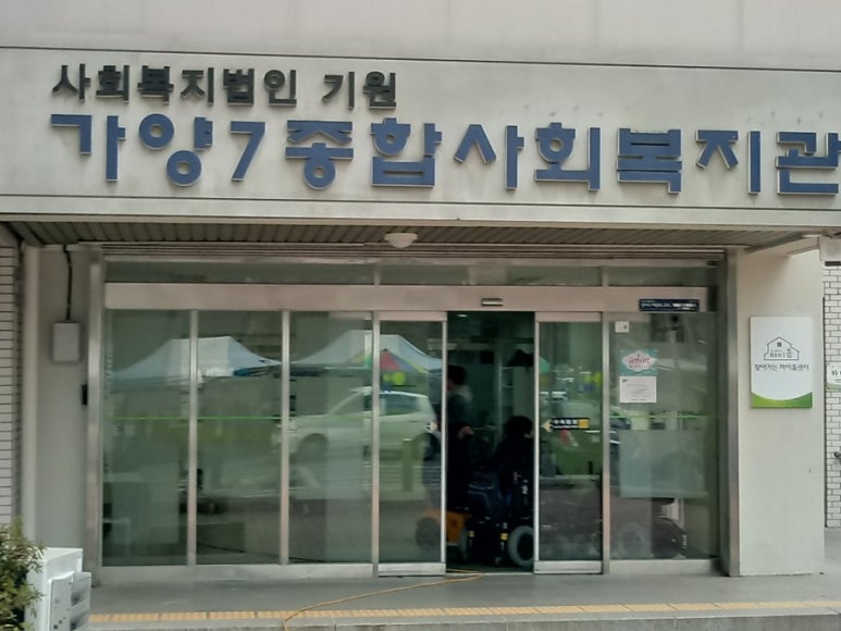 보령종합문구 이미지