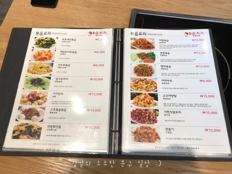 충칭마라훠궈 이미지