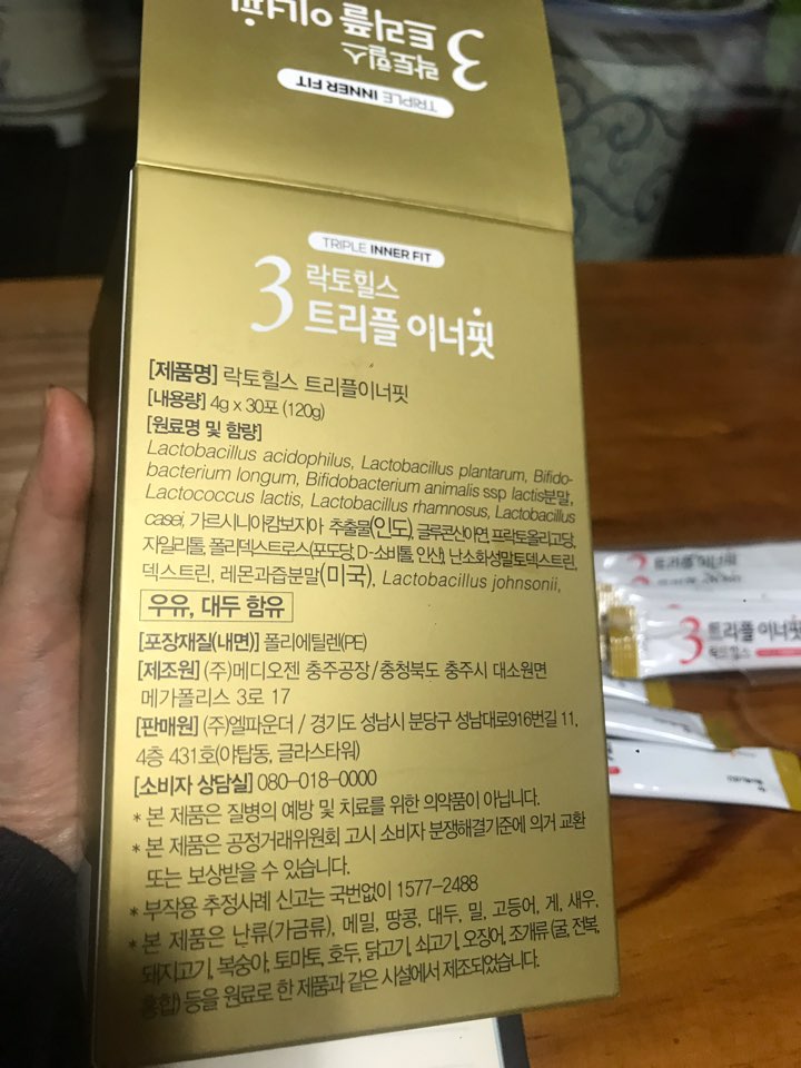 (주)엘파운더 이미지