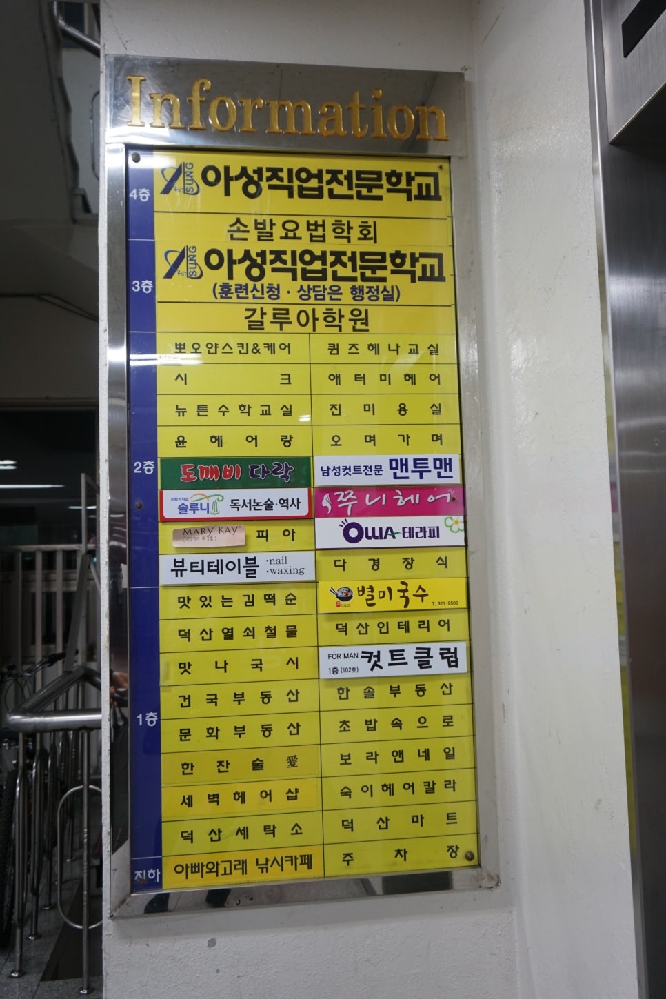 올리아 테라피 이미지