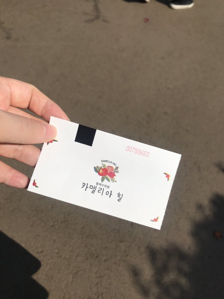 함덕힐 이미지