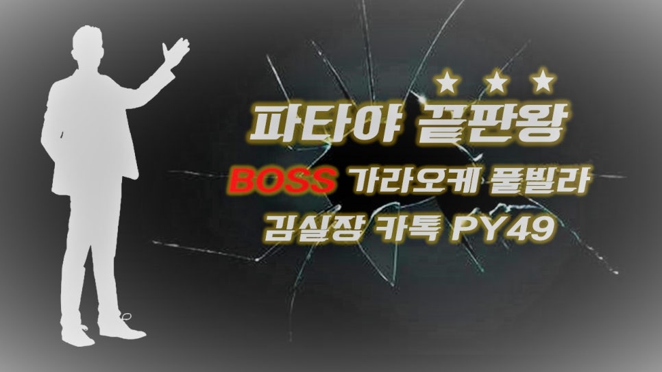 오가라오케 이미지