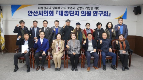 대송개발 이미지