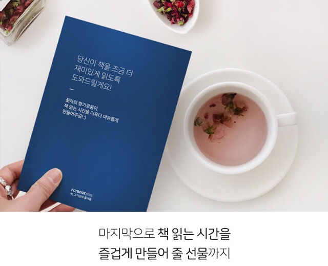 북플러스 이미지