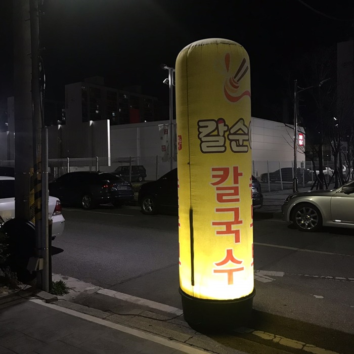 칼순이 이미지