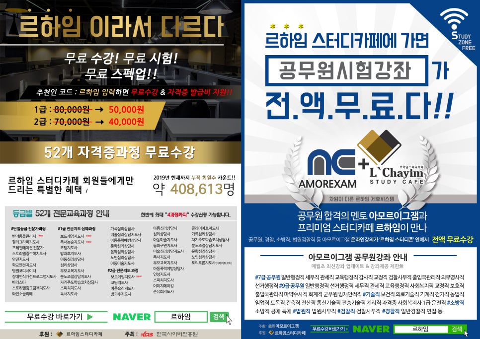 이그잼복사 이미지
