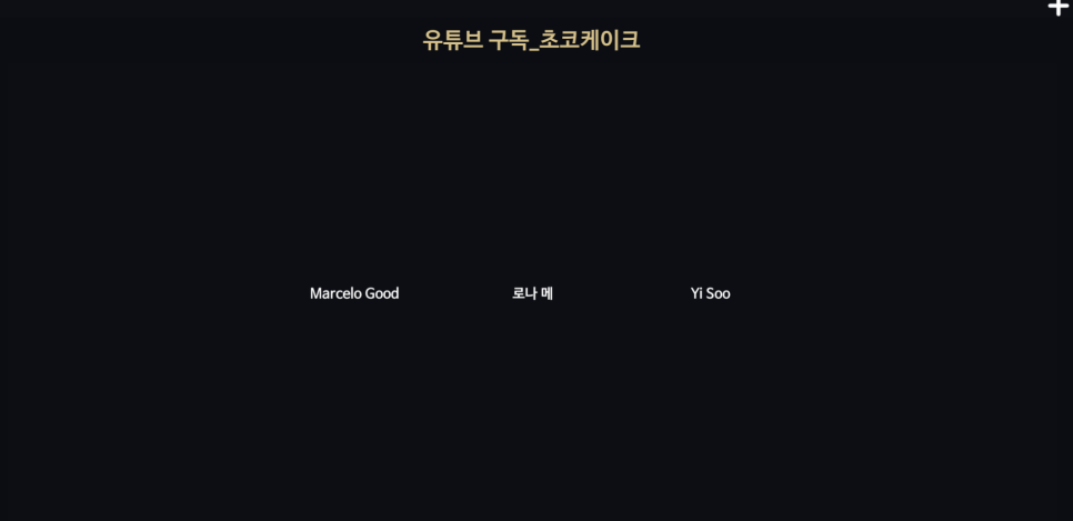 에스에스K 이미지