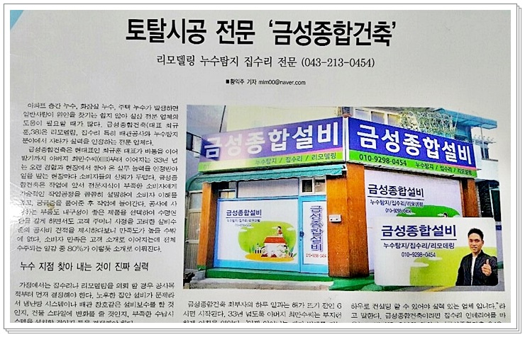 금성냉난방설비 이미지