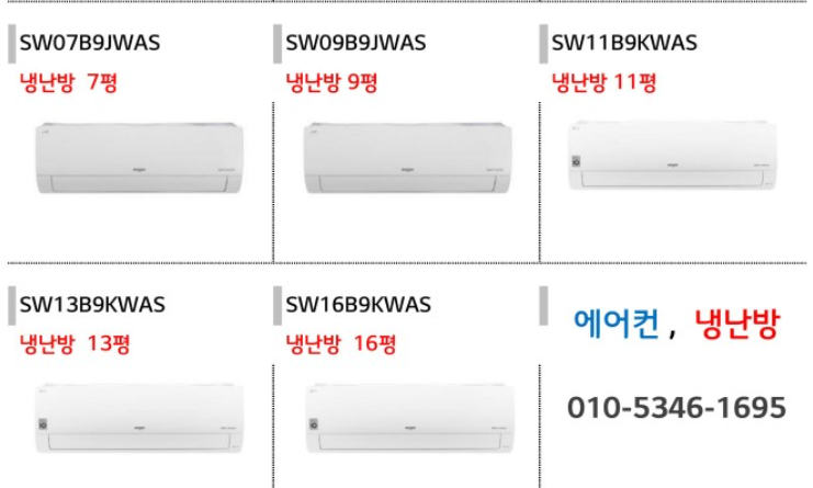 LG무주 이미지