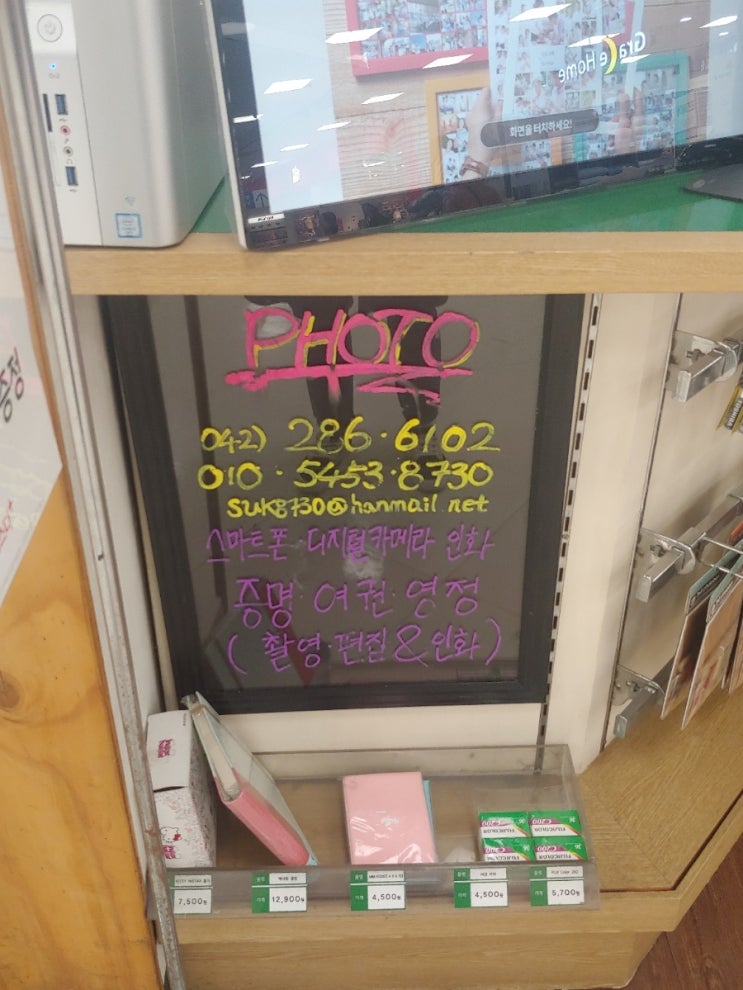 포토이즈홈플러스 이미지