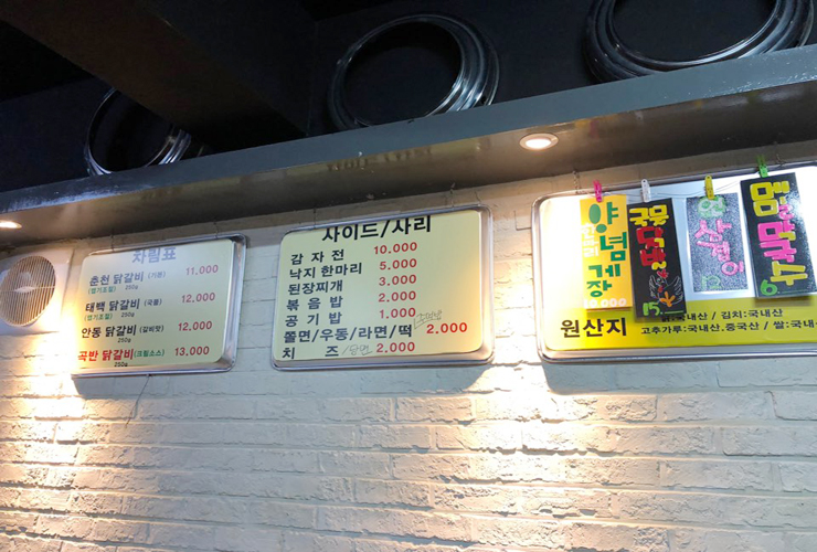 곡반상회 이미지