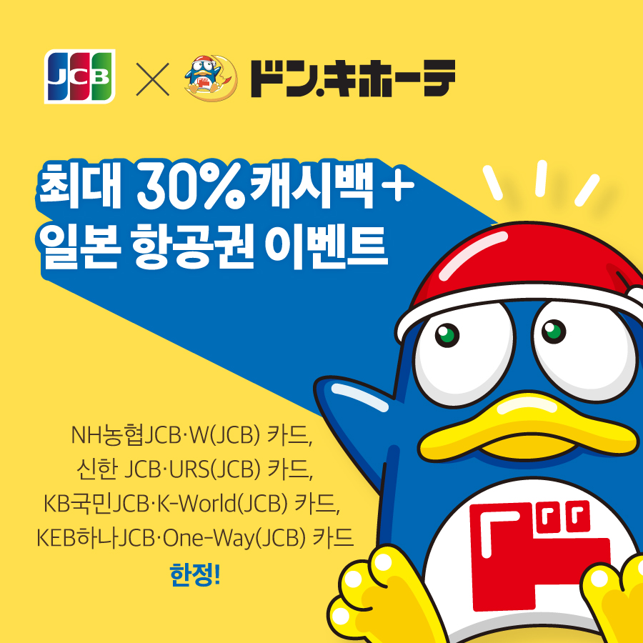 쇼핑의 정석 이미지