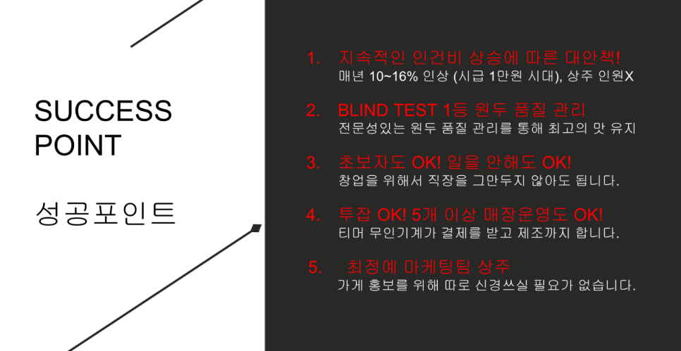 로보티머 이미지