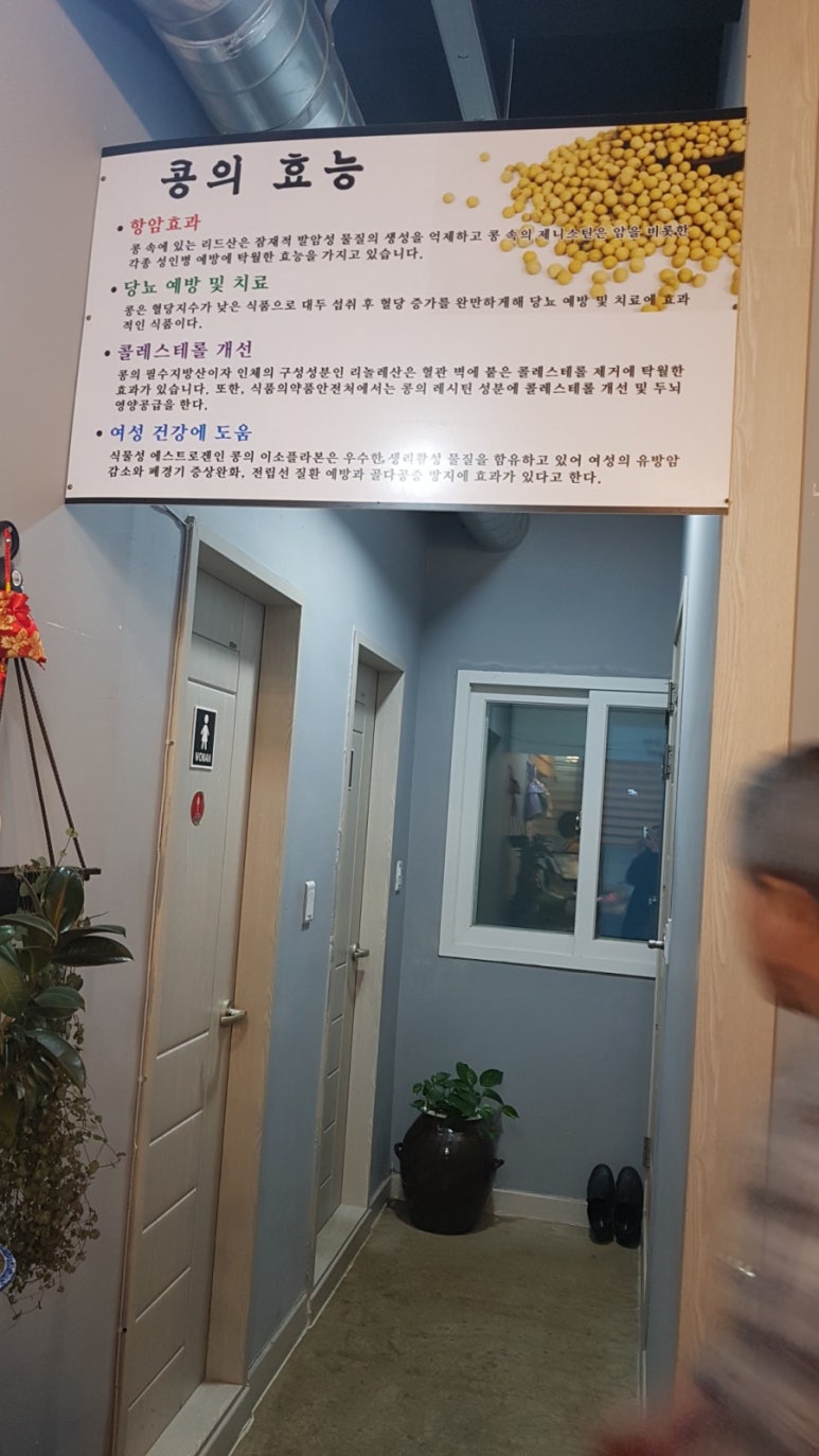 논두렁밥상 이미지