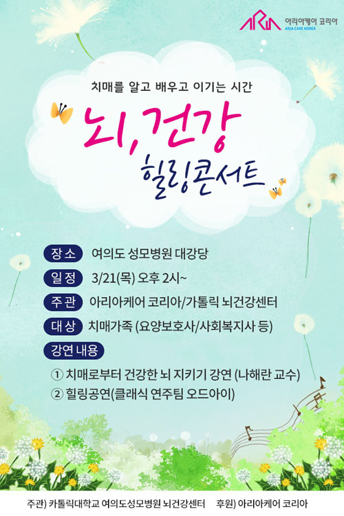 건강힐링 이미지