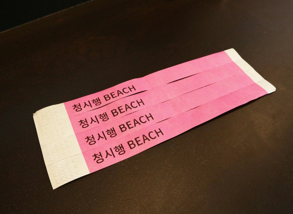 청시행비치 이미지