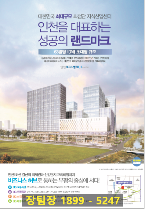 유원전력 이미지