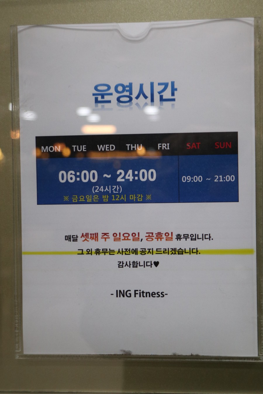 (주)서현엘리베이터 이미지