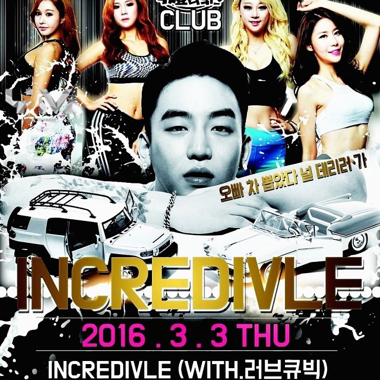 오빠가요주점 이미지