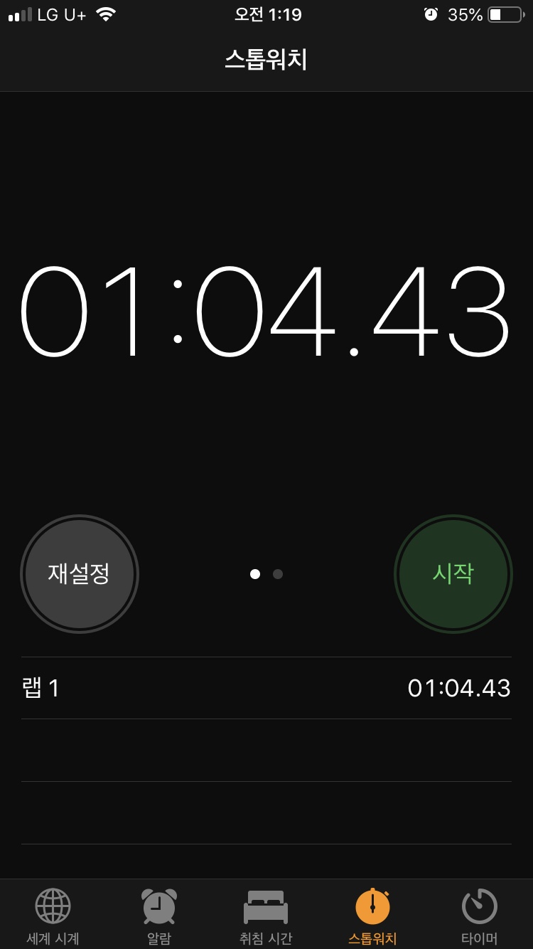 프로젝트36 이미지