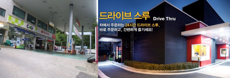 기업도시주유소 이미지