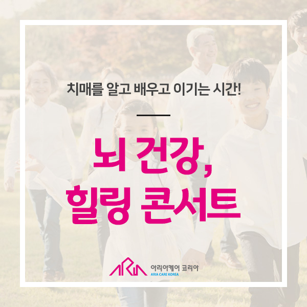 건강힐링 이미지