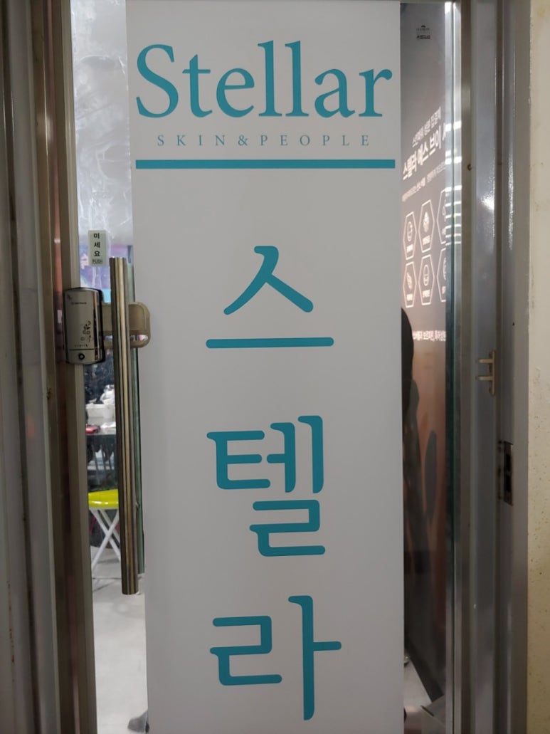 하나파주지사 이미지