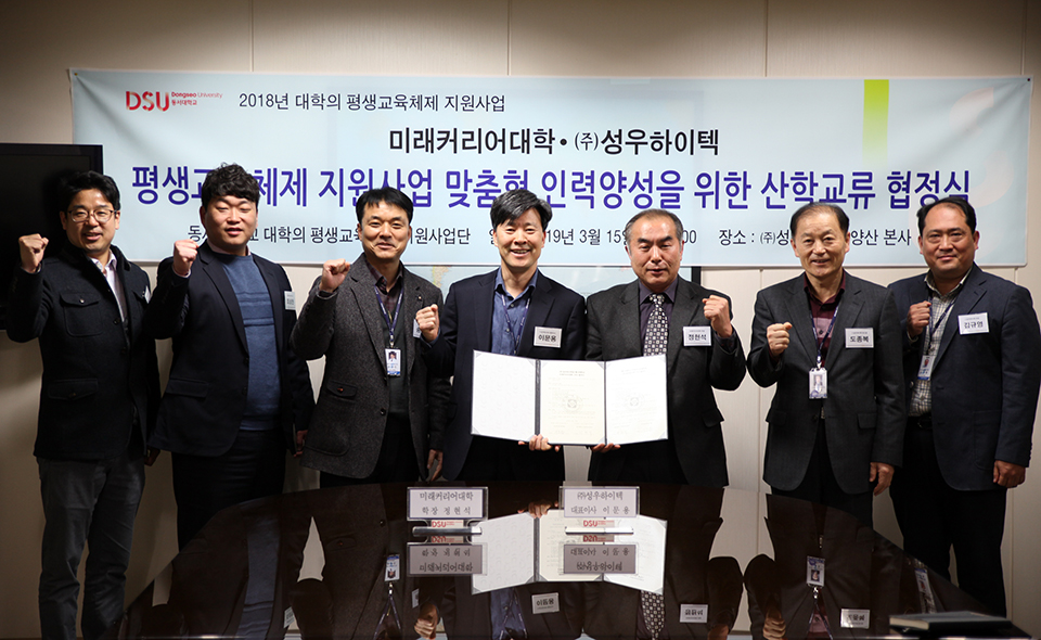 성우인력개발 이미지