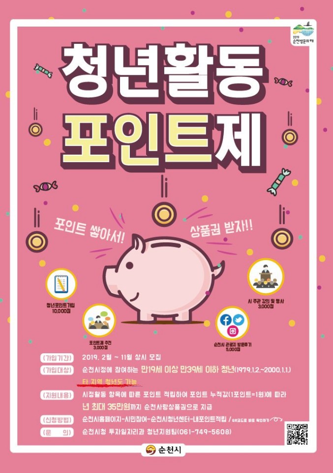 약산흑염소가든 이미지
