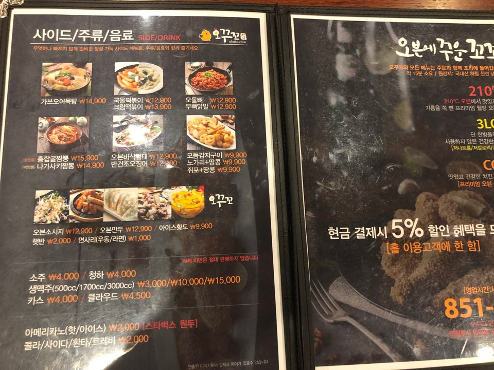 오븐에 꾸운꼬꼬 이미지