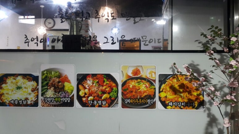 맛있는친구들 이미지