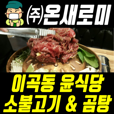 성서마산식당 이미지