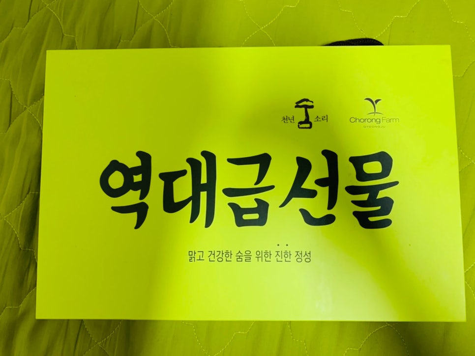 도미솔식품 이미지
