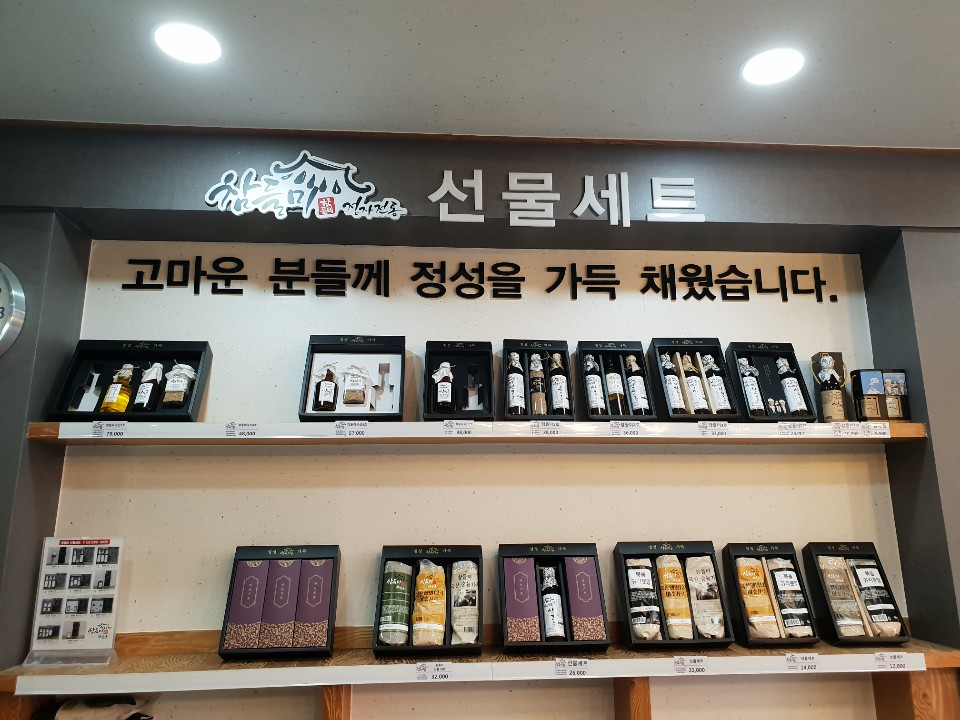참들미 이미지