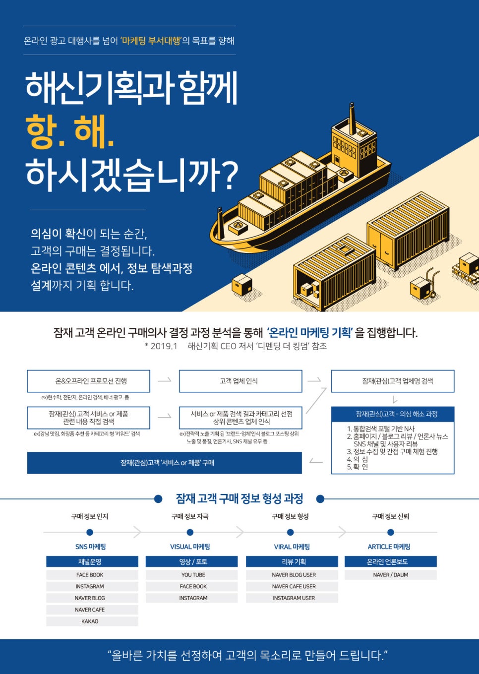 어필기획 이미지