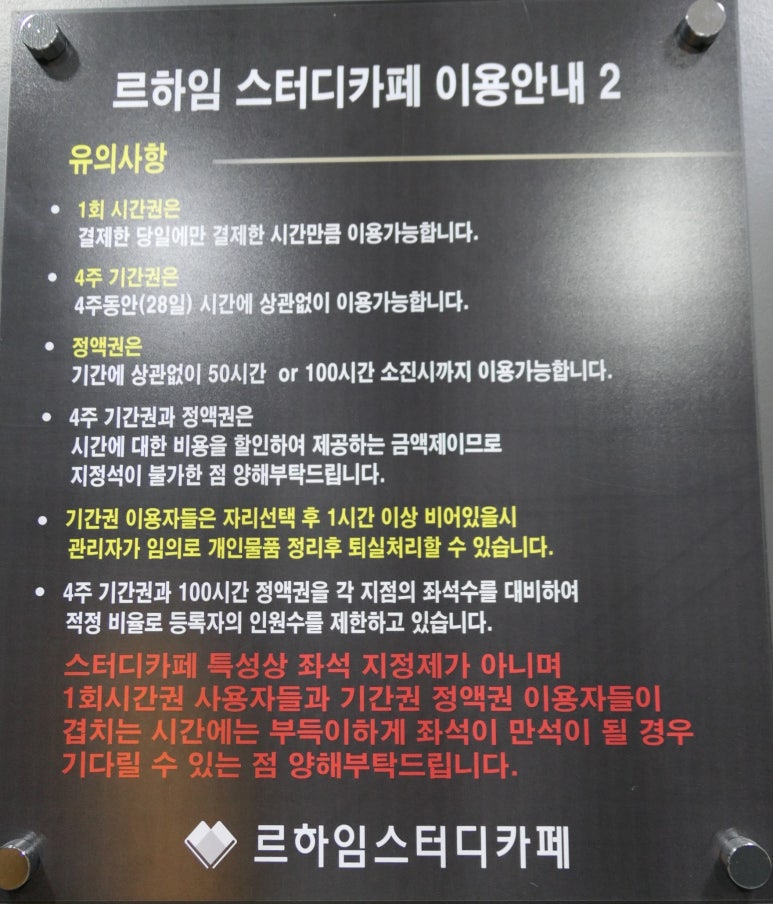 열림스터디카페 이미지