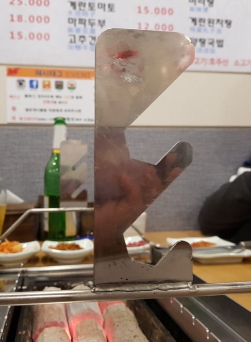 몽고양다리양갈비 이미지