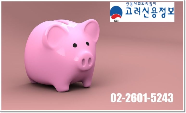 (주)신용 이미지