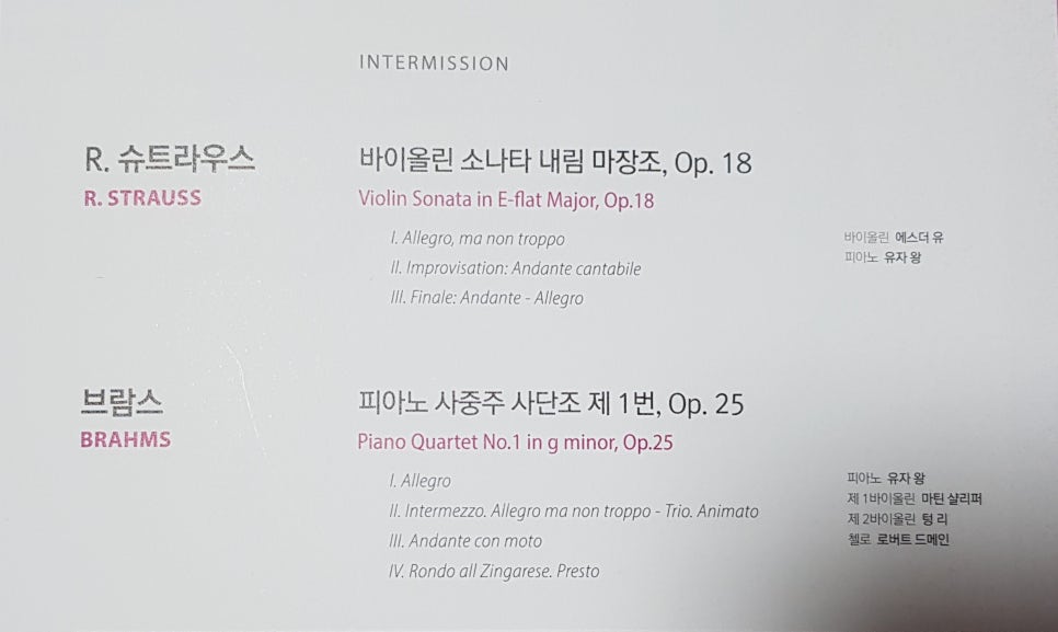 에스더뮤직 이미지