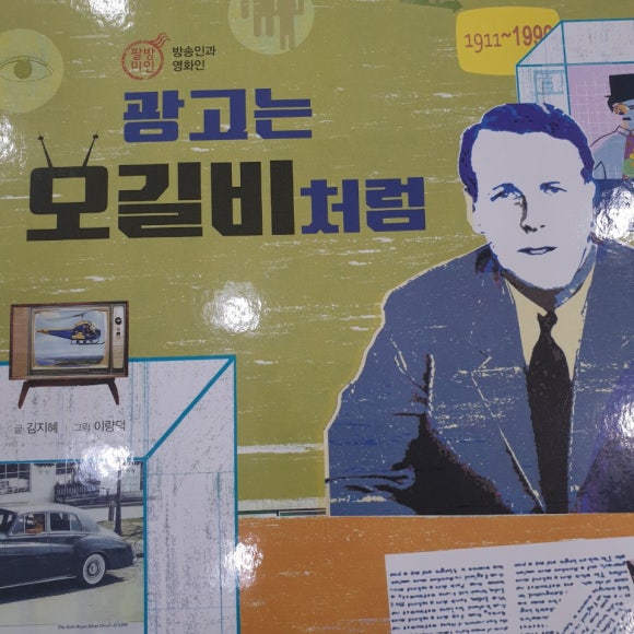 아람광고 이미지