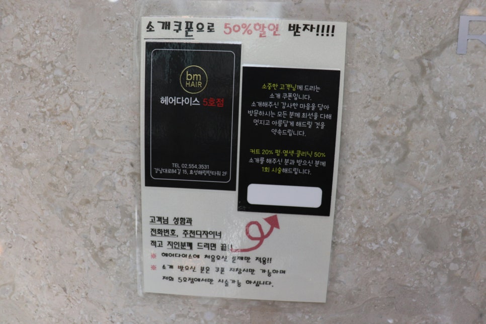 나영내추럴 이미지