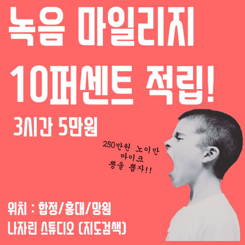 나자린 이미지