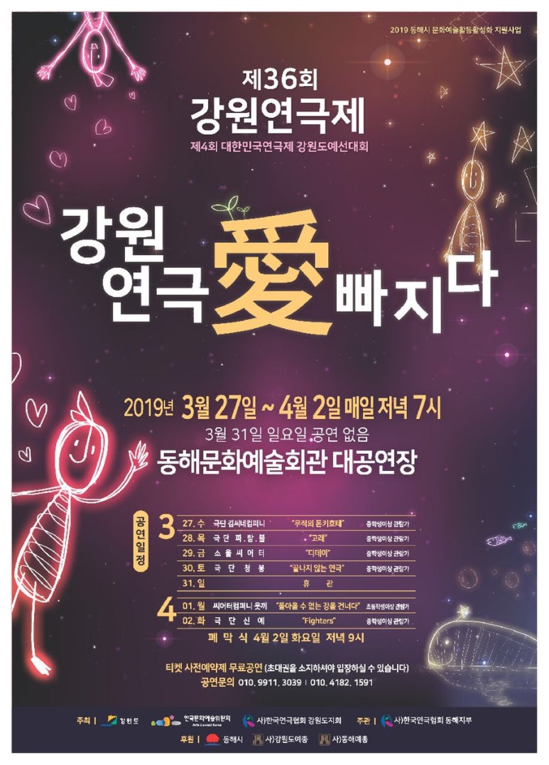 도연통신 이미지