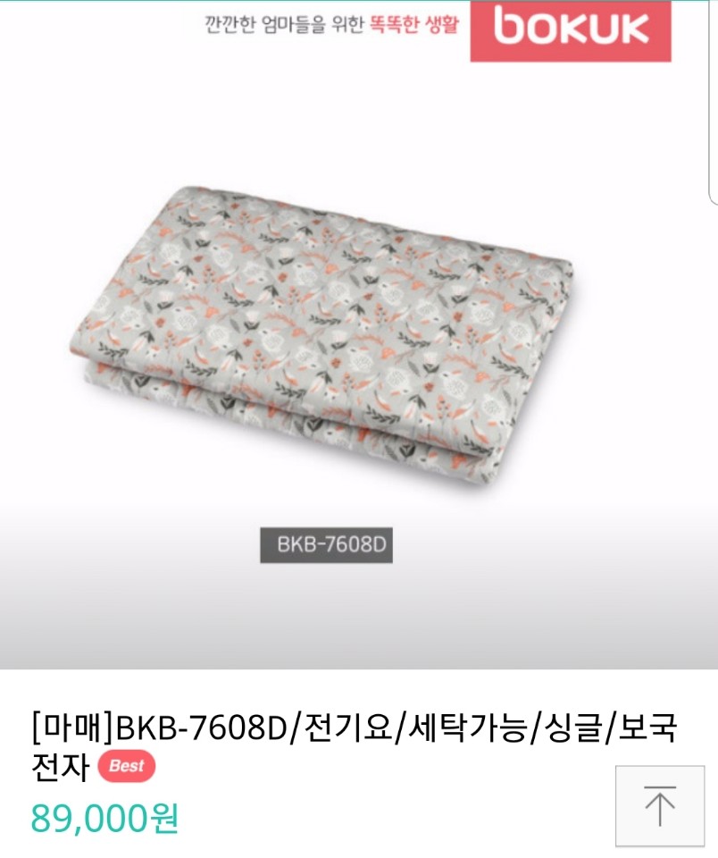 (주)보국문화 이미지
