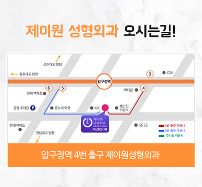 제이원병원 이미지