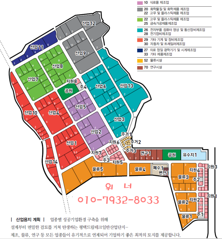한산테크 이미지